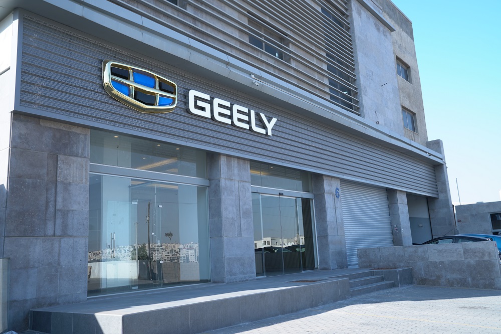 الخياط للسيارات AKM تفتتح مركز GEELY لخدمات ما بعد البيع في منطقة