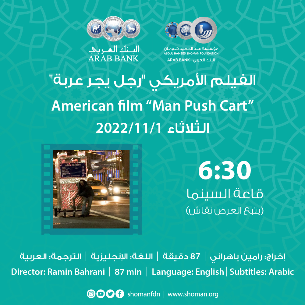 اسعار السينما في الدمام